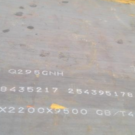 岳西Q235NHB耐候板